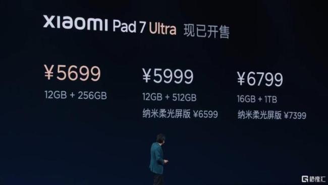 一圖看懂小米新品發(fā)布會(huì)亮點(diǎn) 四大領(lǐng)域創(chuàng)新齊發(fā)
