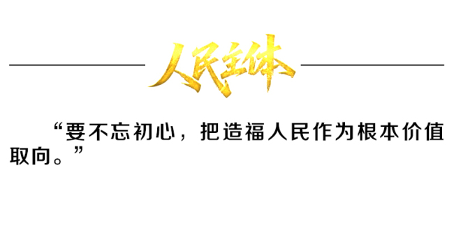 熱解讀｜從五年規(guī)劃編制讀懂我國政治優(yōu)勢