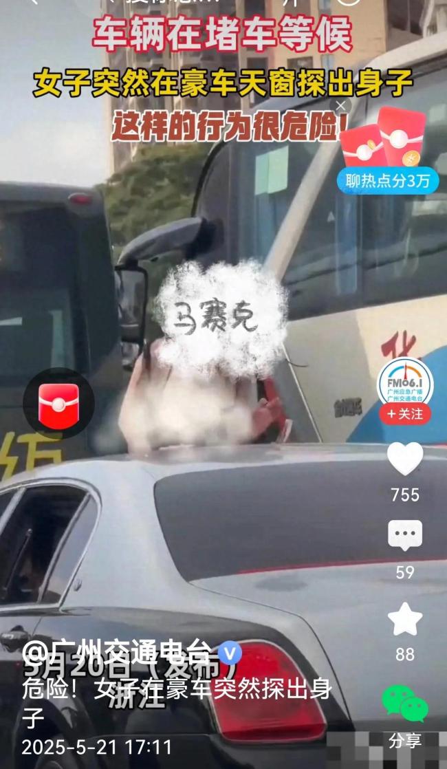 路上堵車女子從車中探出身體 安全隱患引熱議