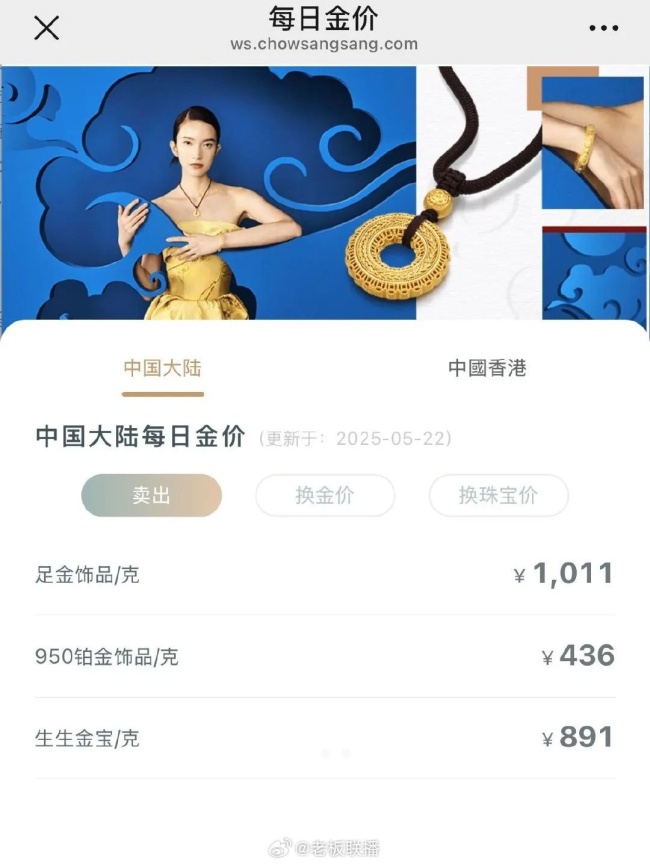 專(zhuān)家：金價(jià)漲幅過(guò)大 將維持震蕩 黃金長(zhǎng)期上漲動(dòng)力仍足
