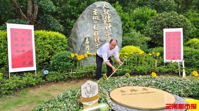 袁爺爺?shù)哪沟厍皵[滿了鮮花 深切緬懷袁隆平院士