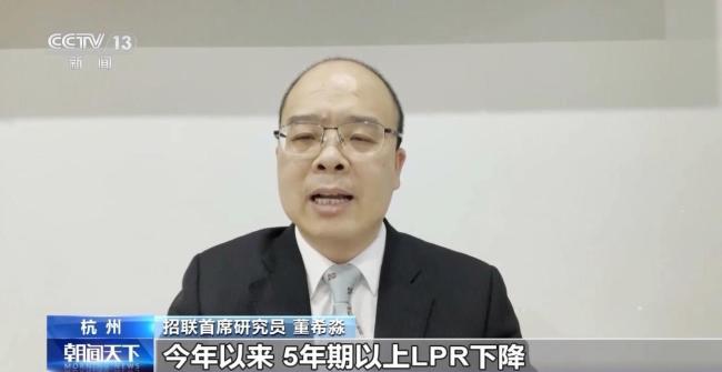 专家谈存贷款利率同步下降：有利于加大金融支持实体经济力度