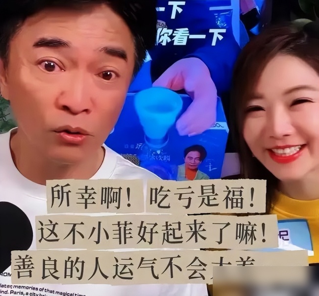 吴宗宪再挺汪小菲 恩仇情仇直播间爆发