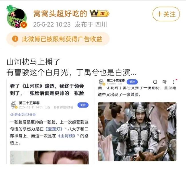 曹駿方否認(rèn)買通稿艷壓抹黑他人 已取證并保留追責(zé)權(quán)利