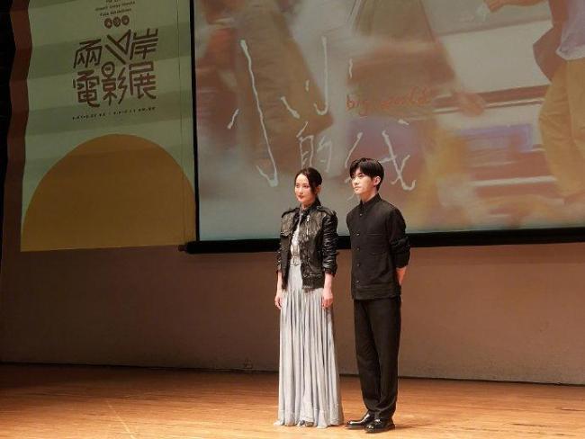 易烊千璽回應(yīng)新片入圍戛納主競賽，哀悼演員朱媛媛病逝