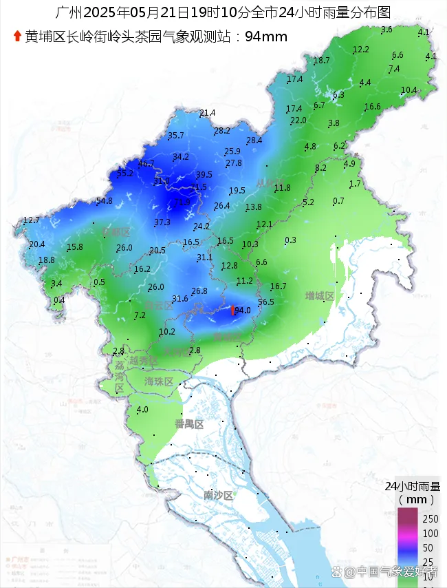 北方南方多省即將大降溫 冷暖空氣巔峰對(duì)決