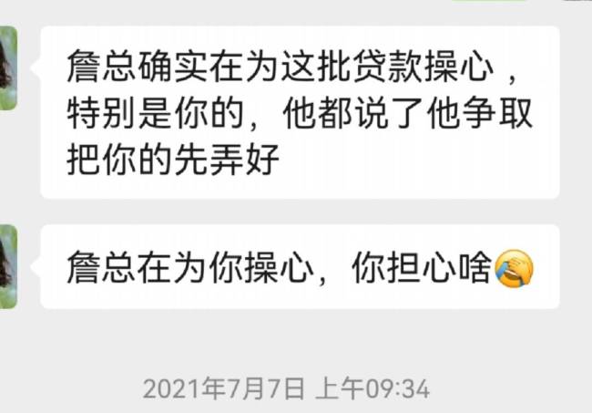 女子買別墅辦不了按揭被拒退百萬首付 退款之路坎坷重重