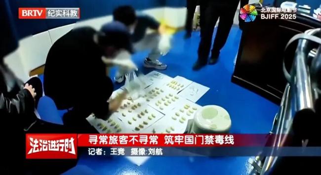 外籍男子體內(nèi)藏毒入境獲刑