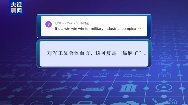 美國(guó)患上“導(dǎo)彈焦慮癥” “金穹”系統(tǒng)遭廣泛質(zhì)疑