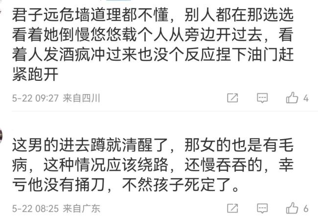 女童坐媽媽車上突遭男子飛撲拽落，作案男子當(dāng)場被抓