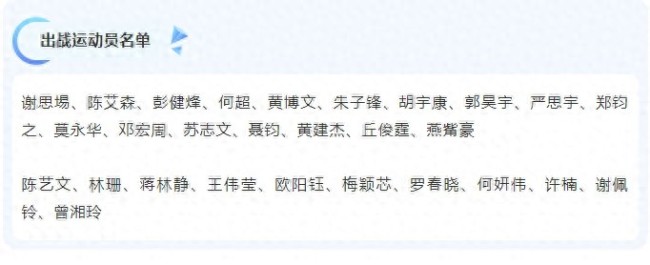 2025全國(guó)跳水冠軍賽即將在武漢開賽