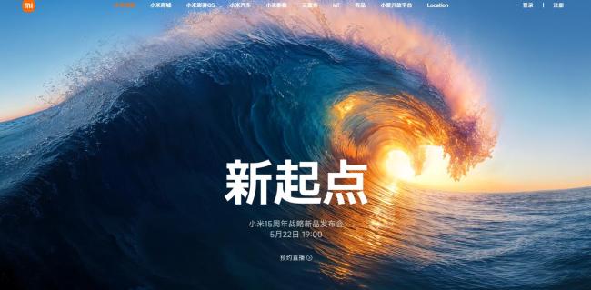小米3nm芯片技術(shù)跨越的底層邏輯 技術(shù)突圍與品牌止損雙線作戰(zhàn)