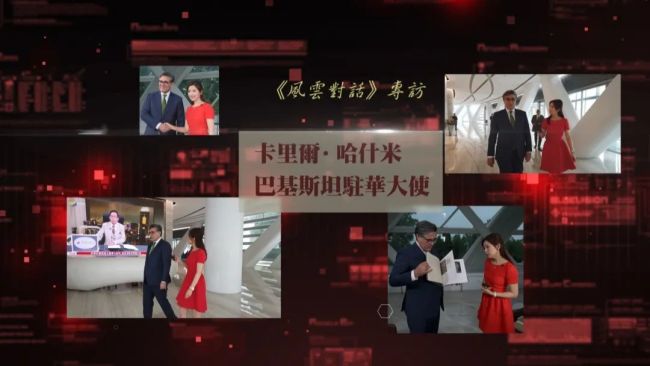 巴大使：殲-10C是巴軍重要組成部分 中巴防務(wù)合作碩果累累