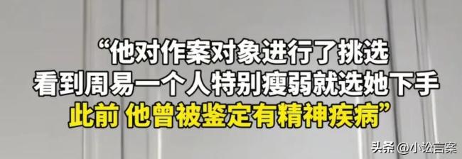 律師評幼師被刺案：精神疾病非免責牌 精神病不應成護身符