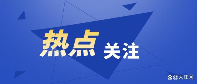 朝鮮公布驅(qū)逐艦下水事故調(diào)查結(jié)果 責(zé)任人被拘留調(diào)查