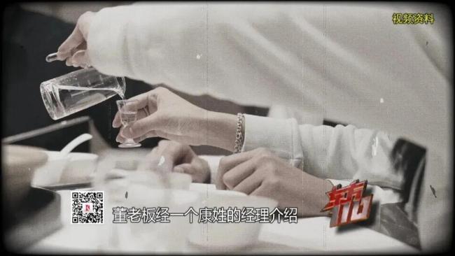女司機(jī)冒充銀行高管詐騙1600萬(wàn)