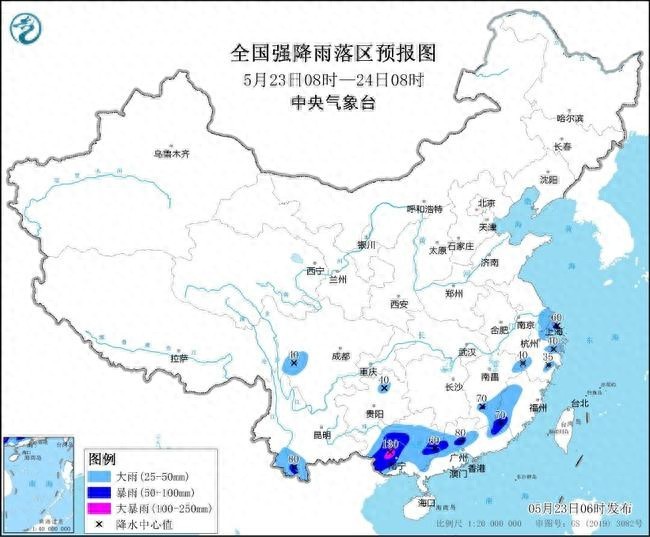 廣西等10省區(qū)市局部有大到暴雨