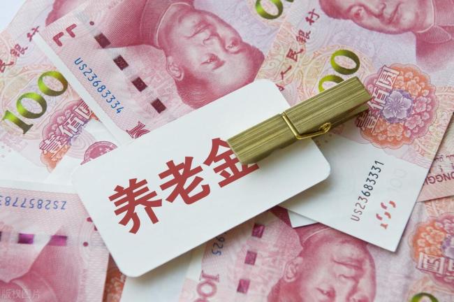 農(nóng)村老人養(yǎng)老金,，為什么一到賬就立馬取出來,？