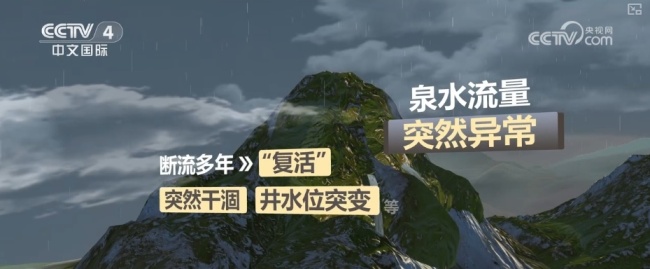 山體滑坡發(fā)生前有何征兆,？科普梳理如何避險防范