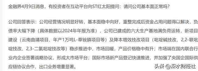 吡啶堿價(jià)格狂飆,，龍頭企業(yè)迎來(lái)“黃金賽道”