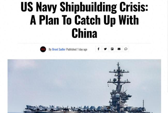 美國造艦水平為何落后于中國 新預(yù)算與機(jī)制能否扭轉(zhuǎn)局勢