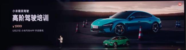 小米YU7為何劍指Model Y 配置與性能全面超越