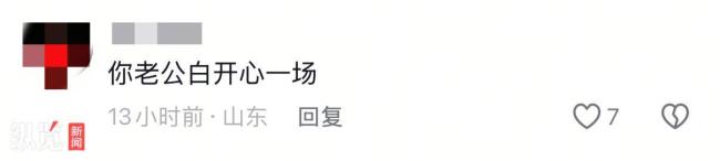12樓墜樓女子生還后續(xù)，惡心一幕出現(xiàn),，網(wǎng)友稱妻子沒(méi)死丈夫很失望 家庭真相揭曉