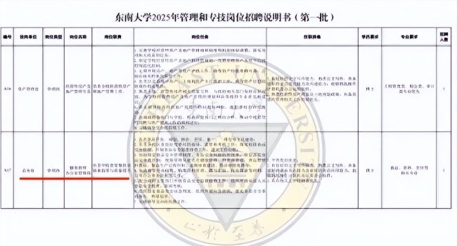 小米YU7售價成謎 雷軍否認(rèn)19萬9定價