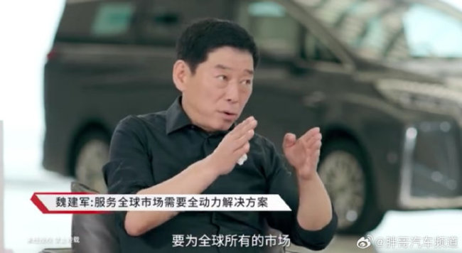 魏建軍心疼中國(guó)汽車人,！
