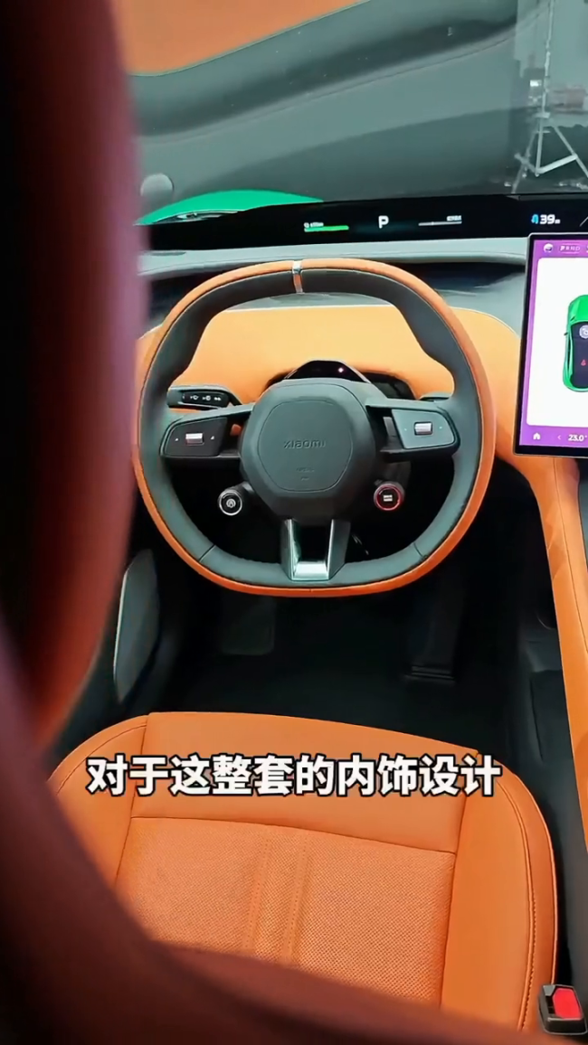 小米YU7首發(fā)靜態(tài)體驗 內(nèi)飾首次揭秘