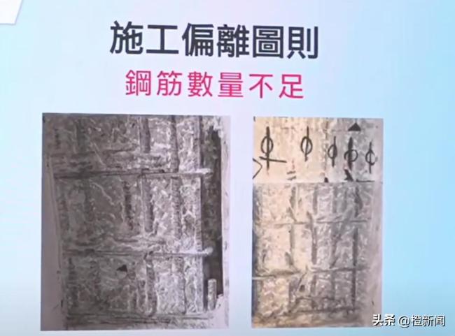 李嘉誠旗下樓盤涉偷工減料，嫌行賄工程監(jiān)督人員,！