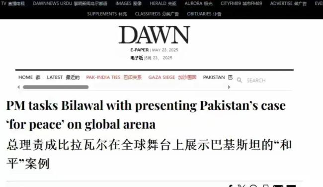 如何看待巴基斯坦組團(tuán)和印度打嘴仗 外交戰(zhàn)火再起