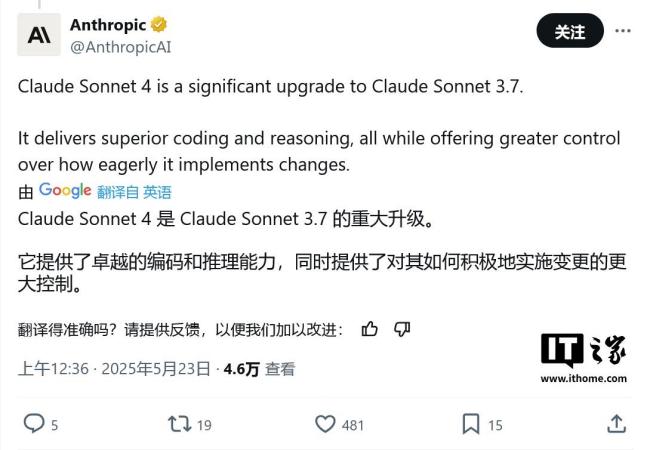 Claude 4橫空出世有啥重大突破 復雜推理與軟件開發(fā)新高度
