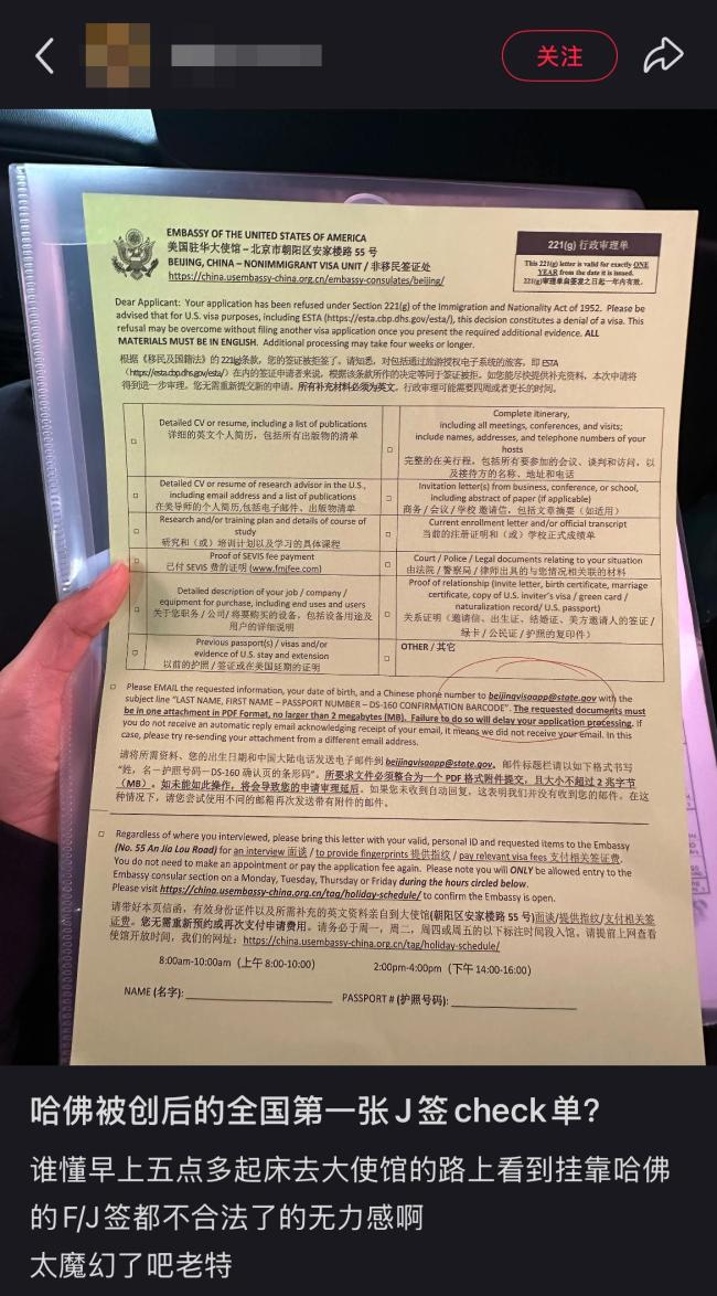 哈佛禁令不到一天就被叫停意味著啥 國際學(xué)生松口氣