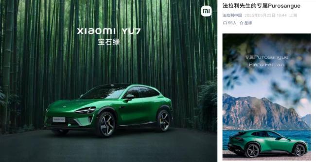 YU7給小米帶來了什么 重塑品牌信任的關(guān)鍵一步