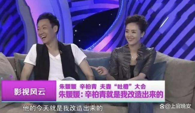 辛柏青坦言妻管嚴很光榮 三十年戀歌迎來終章