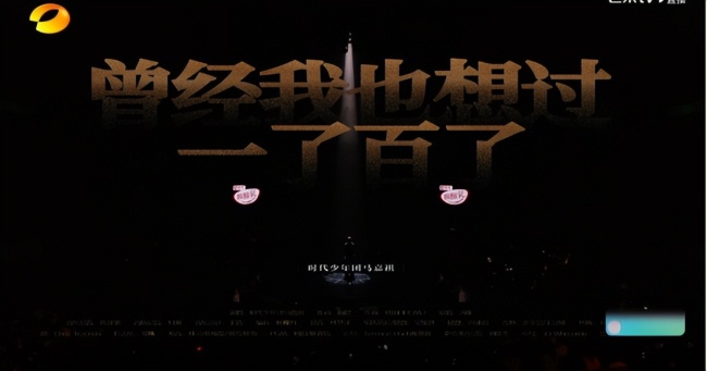 博主分析《歌手2025》各選手的表演 音樂(lè)才華與情感深度的碰撞