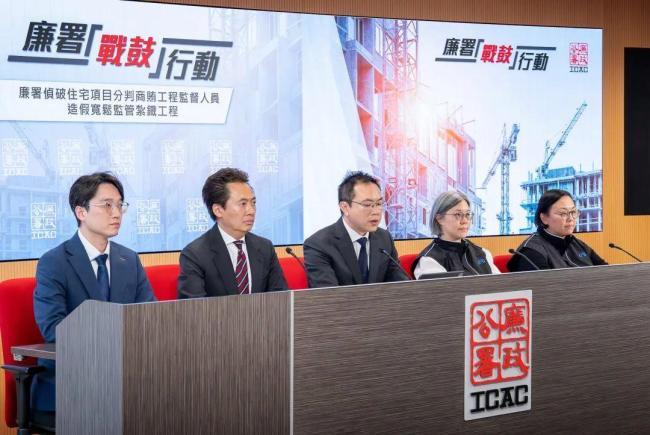 香港廉政公署拘捕10人 建筑地盤貪腐案曝光