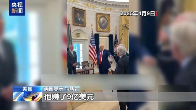 美政界多人在股票暴跌前精準(zhǔn)拋售 引發(fā)內(nèi)幕交易質(zhì)疑