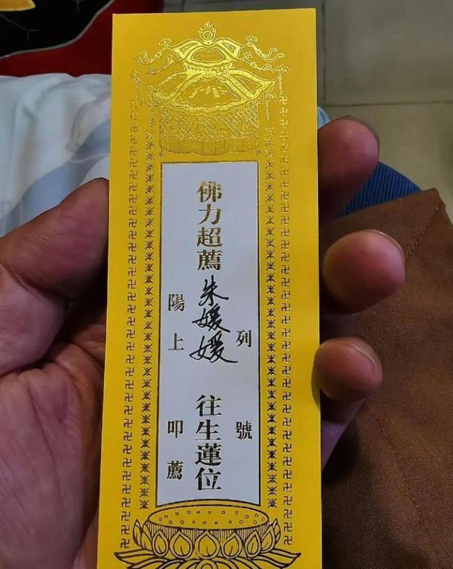 朱媛媛在福建火化 生前低調(diào)抗癌五年