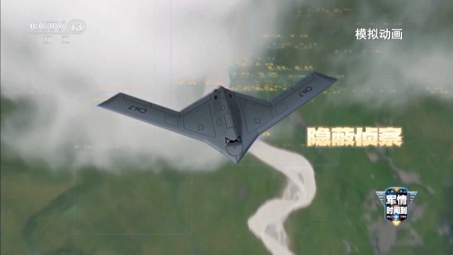 擅長隱身、自帶"海狸尾" 彩虹-7無人機究竟有多牛
