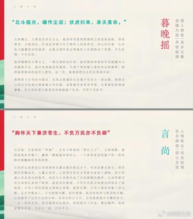 尚公主孟子義李昀銳二搭引熱議 計劃9月開機