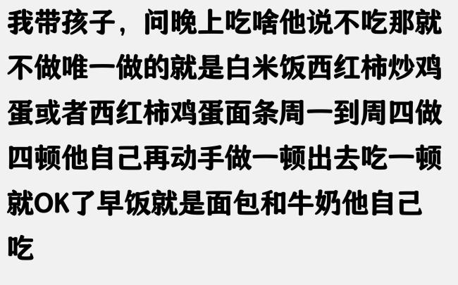爸爸不帶娃跑出來打臺球被奶奶教訓(xùn) 散養(yǎng)教育引熱議