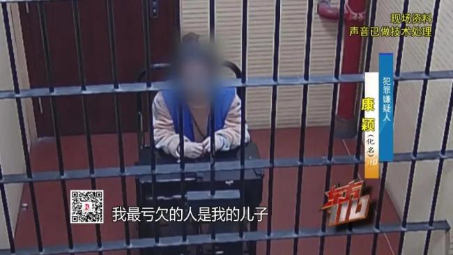 主婦卷走千萬給新老公買房 騙局背后的真相