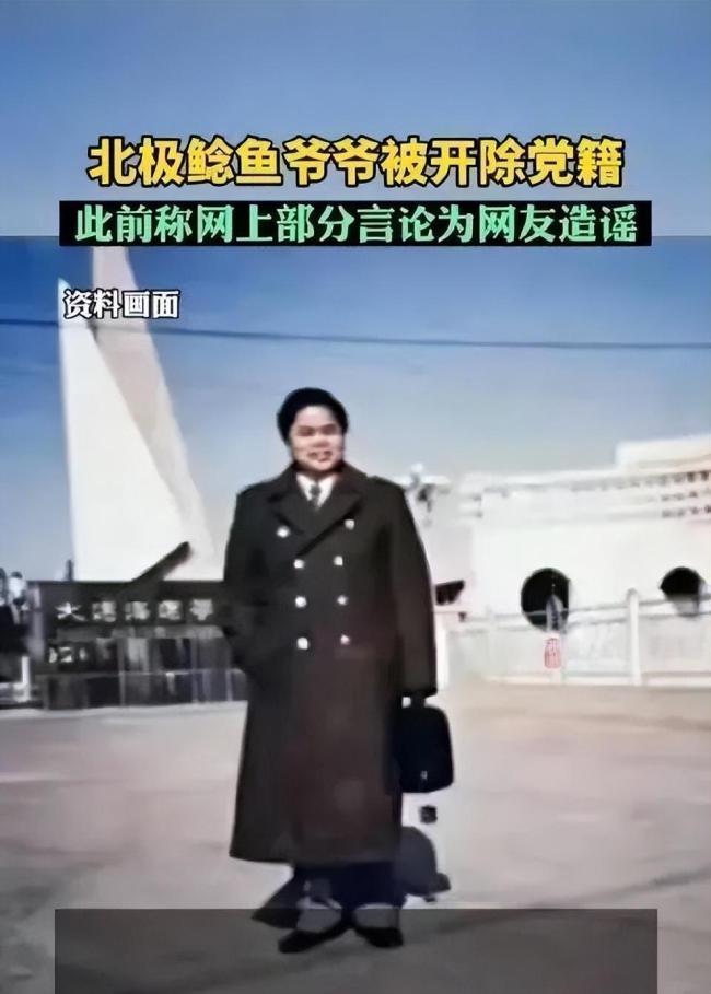 黄杨钿甜官方通报反扯出更多疑问 巨额财产来源成谜