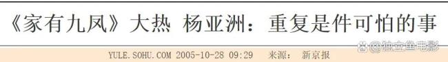 抱歉,，我們不該只用「國(guó)民媳婦」懷念她 銘記多彩而瀟灑的一生