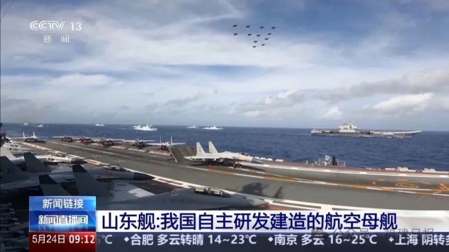 福建艦電磁彈射優(yōu)勢有多大 大幅提升作戰(zhàn)效能