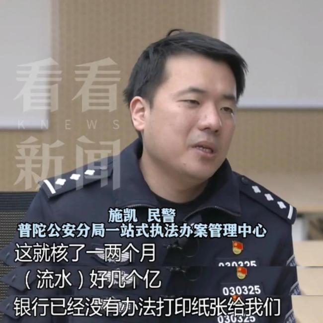 主婦卷走千萬(wàn)給新老公買房 騙局背后的真相
