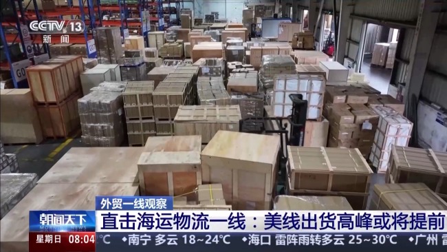美線出貨高峰或提前 貨運訂艙就像“搶票”