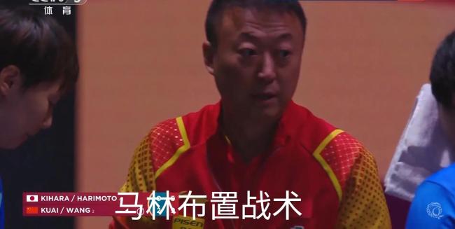 蒯曼赛后感谢王曼昱 真情流露表感激